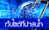 web