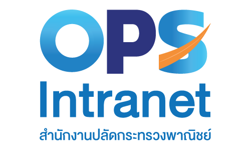 Intranet