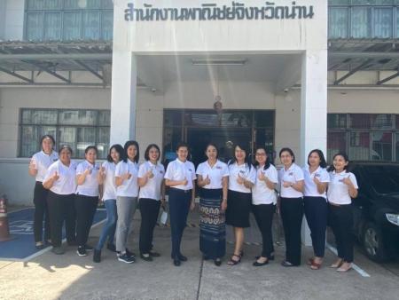 ที่ปรึกษาการพาณิชย์ (นางสาววันเพ็ญ นิโครวนจำรัส) นำทีมงานเตรียมความพร้อมรับการตรวจประเมินมาตรฐานศูนย์ราชการสะดวก (GECC) ของสำนักงานปลัดกระทรวงพาณิชย์